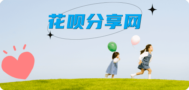 套现信用卡商家平台☀️诚信信用卡24小时在线接单 - 玉溪信用卡